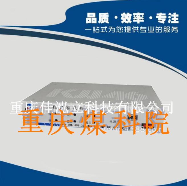 KJJ46型數據通訊接口