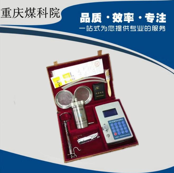 WTC多參數測量儀