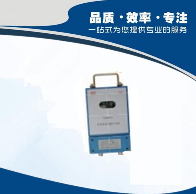 KJ289煤礦井下人員管理系統