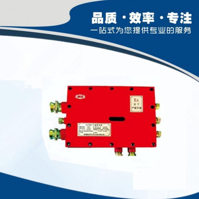 KJ76N-F監控分