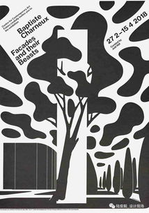 第28屆法國肖蒙國際平面設計雙年展海報競賽入選作品正式公布，官方網站已全新上線