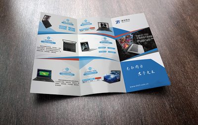 數(shù)字解渴 以“給我一瓶礦泉水”為靈感的科技筆記本三折頁設(shè)計(jì)