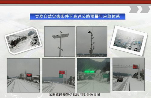 湖南交通科研70年 從小小材料室走向大智慧交通