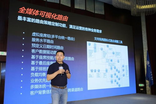 2018易谷網(wǎng)絡智能服務與營銷新方案發(fā)布會圓滿落幕，引領科技推廣與應用服務新趨勢