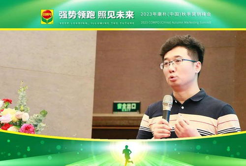 中德康樸學院田間地頭公開課 以科技助推特肥發(fā)展，用匠心服務現(xiàn)代農(nóng)業(yè)