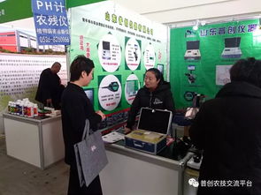 山東普創(chuàng)連續(xù)13年參展黑龍江植保雙交會，科技推廣與應用服務再創(chuàng)佳績