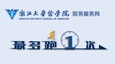 生命之光 2015年國(guó)家科技進(jìn)步二等獎(jiǎng)——異基因造血干細(xì)胞移植關(guān)鍵技術(shù)創(chuàng)新與推廣應(yīng)用